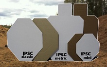 Мишень IPSC метрическая (с белой стороной) 