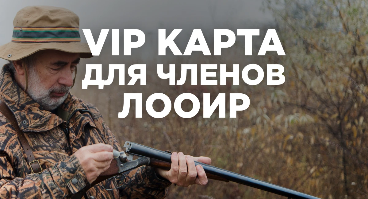 Дарим VIP-карту Дарим VIP-карту